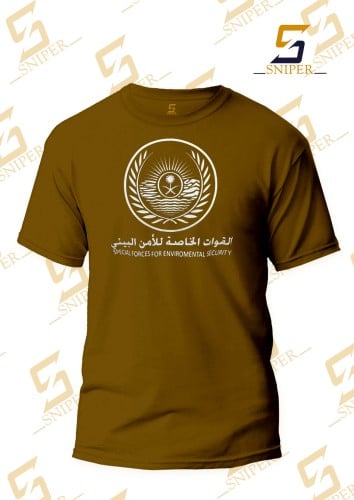 فنيلة بني شعار الامن البيئي طباعة ابيض على الصدر