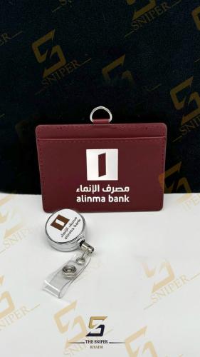 محفظة بطاقة مصرف الإنماء مع تعليقة فضي