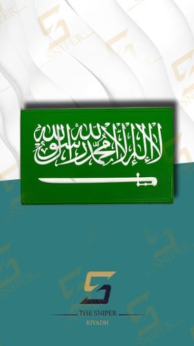 علم المملكة مربع اخضر أبيض منقط TPU