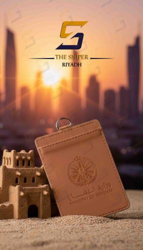 Business card holder of the Ministry of Defense, beige with a silver pendant