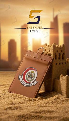 محفظة بطاقة عمل الشؤون الصحية الحرس الوطني مع تعلي...