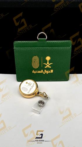 محفظة بطاقة الاحوال المدنية مع تعليقة ذهبي