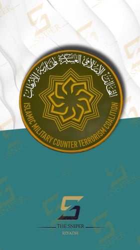 شعار التحالف الاسلامي العسكري لمحاربة الارهاب TPU