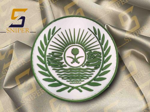 شعار الامن البيئي ربر