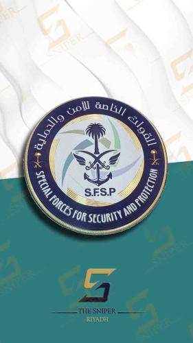 القوات الخاصة للامن والحماية TPU مقاس 75X75 mm