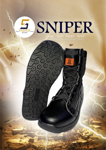 بسطار سنايبر (SNIPER (JJ822