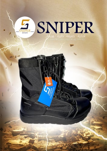 بسطار سنايبر (SNIPER (JJ822