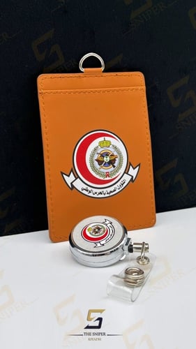 محفظة بطاقة عمل الشؤون الصحية الحرس الوطني مع تعلي...