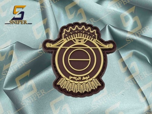 نوط الرامي بني ربر مقاس 53X43 mm