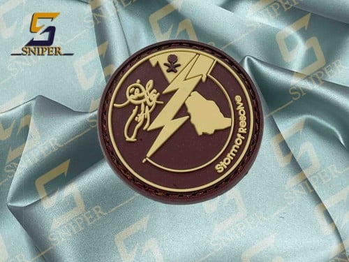 عاصفة الحزم بني دائري حجم صغير ربر مقاس 42X42mm