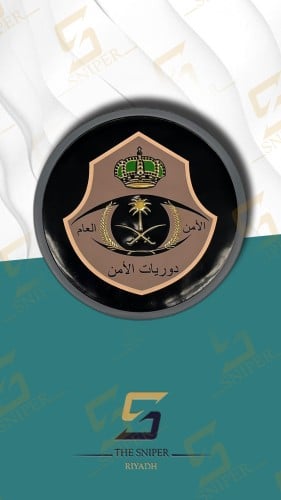 شعار دوريات الامن TPU