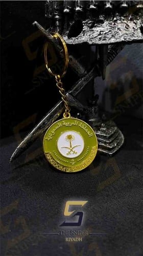 ميدالية المملكة خط عادي سلسلة مفاتيح