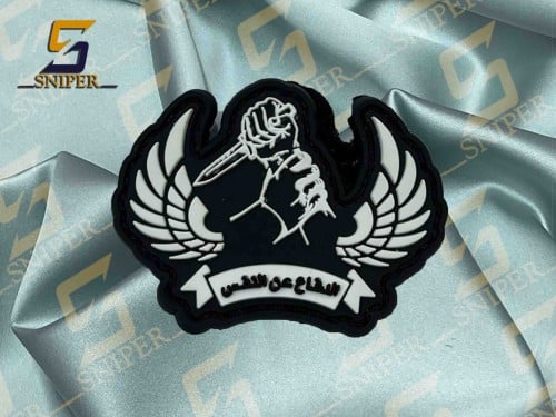 الدفاع عن النفس ابيض ربر مقاس 36X50mm