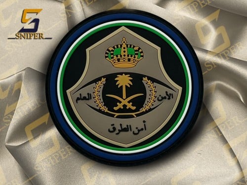 شعار امن الطرق ربر