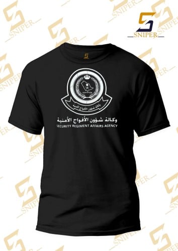 فنيلة اسود شعار الافواج الامنية طباعة أبيض على الص...