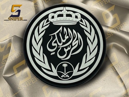 شعار الحرس الملكي أسود ربر