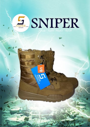بسطار سنايبر (SNIPER (JL522