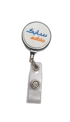 تعليقة شعار سابك ابيض