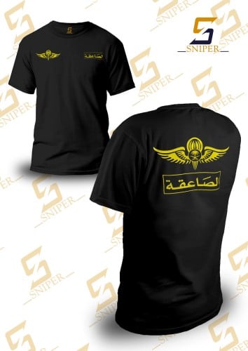 فنيلة اسود شعار الصاعقة مظلات طباعة اصفر وجهين