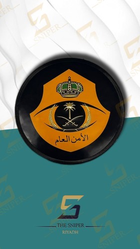 شعار الامن العام TPU