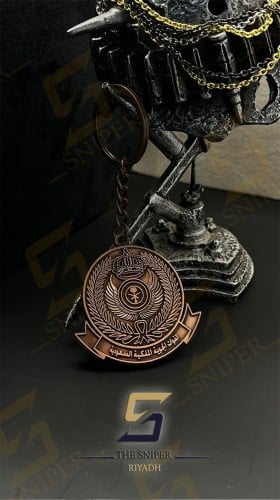 ميدالية القوات الجوية ( برونزي ) سلسلة مفاتيح