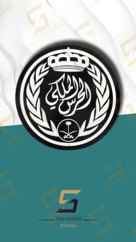 شعار الحرس الملكي اسود TPU