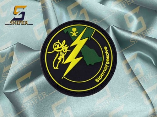 عاصفة الحزم ملون دائري حجم صغير ربر مقاس 42X42mm