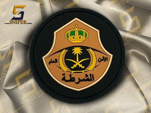 شعار الشرطة ربر