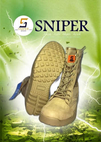 بسطار سنايبر (SNIPER (JL811