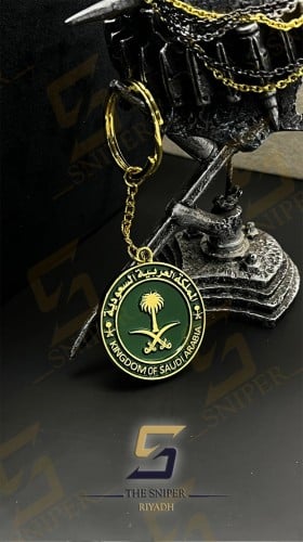 ميدالية المملكة ( ذهبي اخضر ) صغير سلسلة مفاتيح