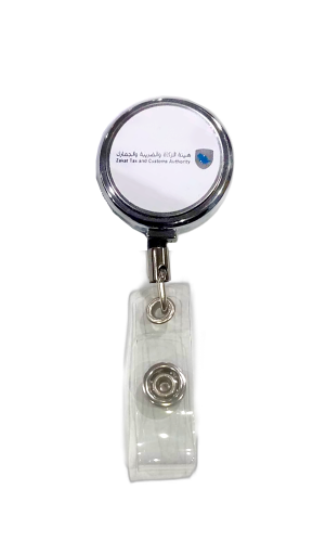 تعليقة شعار هيئة الزكاة والضريبة والجمارك