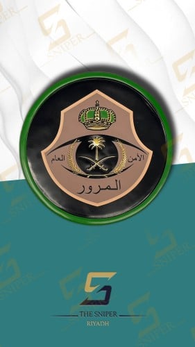 شعار المرور TPU