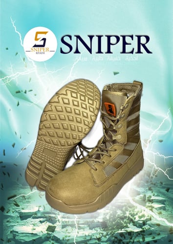 بسطار سنايبر (SNIPER (JL522