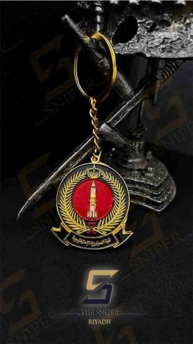 ميدالية قوة الصواريخ الاستراتيجية سلسلة مفاتيح