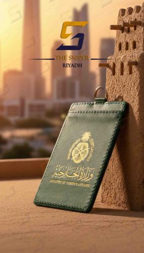 محفظة بطاقة وزارة الخارجية مع تعليقة ذهبي