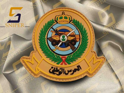 شعار الحرس الوطني لون بيجي ربر مقاس 75X85 mm