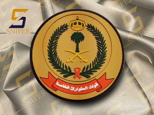 شعار قوات الطواري الخاصة لون بيجي ربر مقاس 75X75 m...