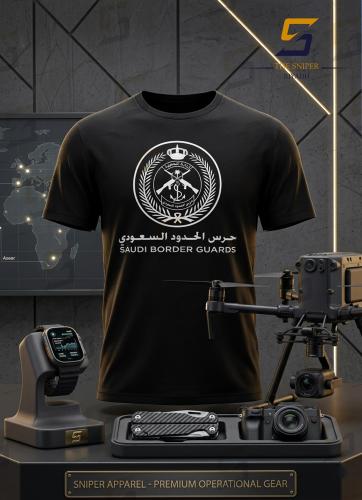 فنيلة اسود شعار حرس الحدود طباعة أبيض على الصدر