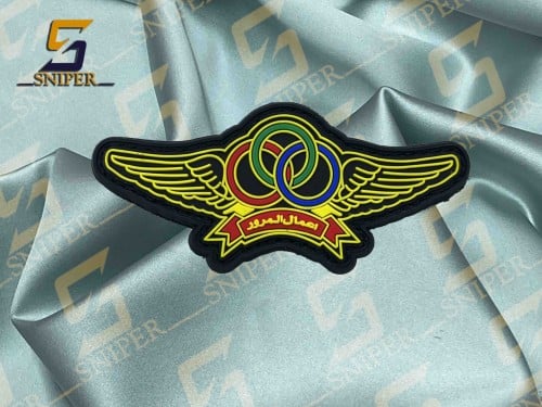 اعمال المرور ملون ربر مقاس 36X80 mm