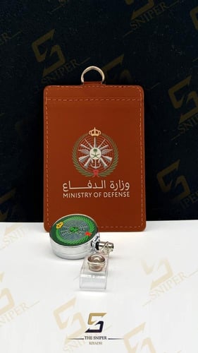 محفظة بطاقة عمل وزارة الدفاع بني مع تعليقة اخضر