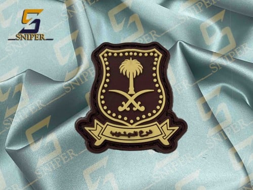 درع الجنوب بني ربر مقاس 40X40 mm