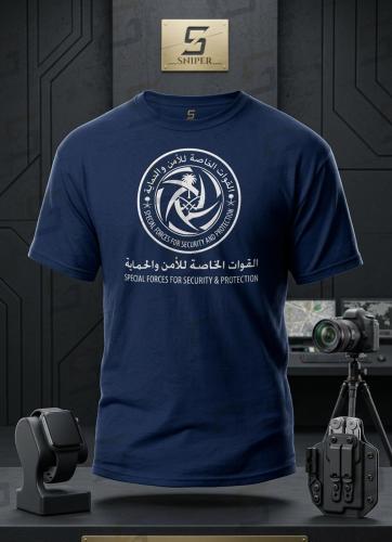 فنيلة كحلي شعار القوات الخاصة للامن والحماية طباعة...