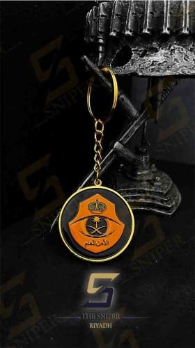 ميدالية الامن العام ملون دائري سلسلة مفاتيح