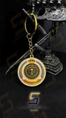 ميدالية المديرية العامة للسجون ملون سلسلة مفاتيح