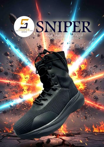 بسطار سنايبر رياضي طبي ( SNIPER ( JJ811
