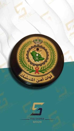 قوات امن المنشآت TPU مقاس 75X75 mm