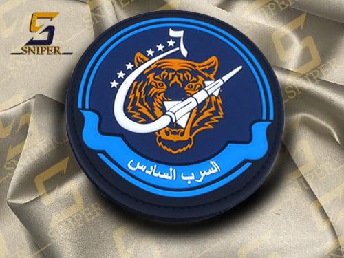 السرب السادس كحلي ملون ربر مقاس 80X80 mm