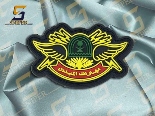 مهارات الميدان ملون ربر مقاس 30X50mm