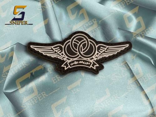 دوريات الامن ابيض ربر مقاس 35X80 mm