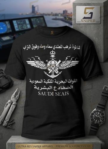 فنيلة اسود شعار الضفادع البشرية طباعة ابيض على الص...